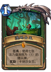 有数据有真相 新版最烂的任务竟然是它