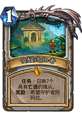 有数据有真相 新版最烂的任务竟然是它