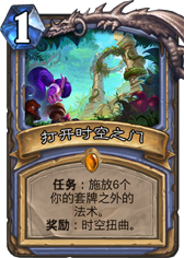 有数据有真相 新版最烂的任务竟然是它