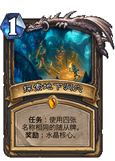 有数据有真相 新版最烂的任务竟然是它