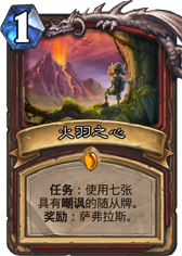 有数据有真相 新版最烂的任务竟然是它