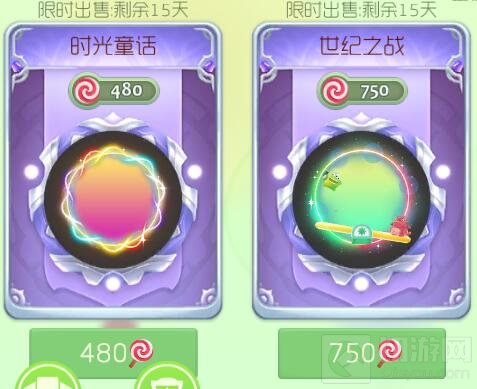 缤纷6.1欢乐颂 球球大作战六款新皮肤陪你过节