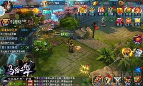 骑战盛宴 马踏千军安卓全平台公测6月6日开启