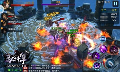 骑战盛宴 马踏千军安卓全平台公测6月6日开启