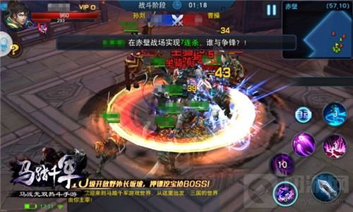 骑战盛宴 马踏千军安卓全平台公测6月6日开启