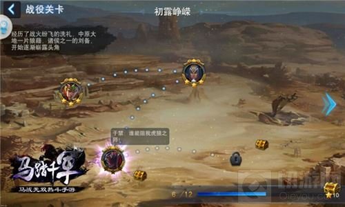 骑战盛宴 马踏千军安卓全平台公测6月6日开启