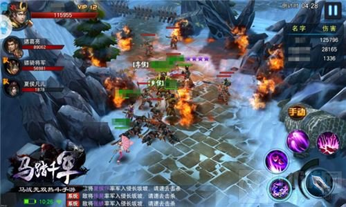 骑战盛宴 马踏千军安卓全平台公测6月6日开启