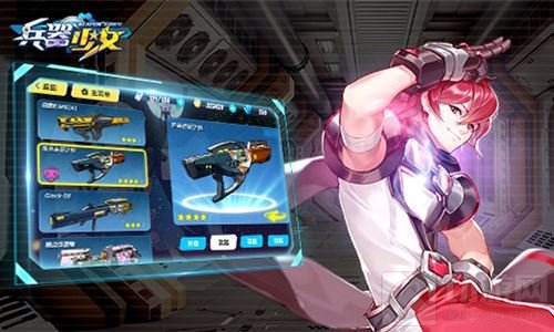 少女与机甲 《兵器少女》百种武器炸裂来袭