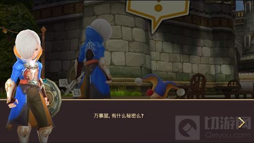 六一缤纷欢乐季 龙之谷手游儿童节活动开启