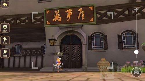 六一缤纷欢乐季 龙之谷手游儿童节活动开启