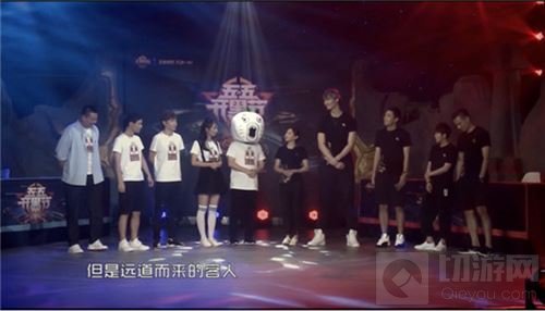 暴走家族VS体育王者 一场打破隔阂的峡谷狂欢