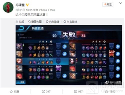 暴走家族VS体育王者 一场打破隔阂的峡谷狂欢