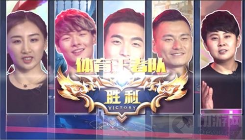 暴走家族VS体育王者 一场打破隔阂的峡谷狂欢