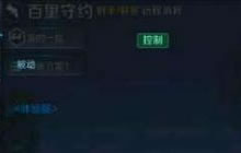 王者荣耀百里守约是谁 百里守约技能大曝光