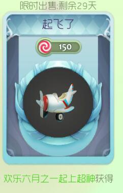 球球大作战起飞了孢子皮肤获取途径及图鉴欣赏