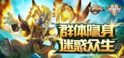 王者荣耀2017新英雄上线时间 荀改名百里守约