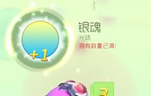 球球大作战5万金蘑菇砸超大 能得什么好东西