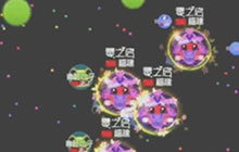 球球大作战踏尸有什么规律 踏尸玩法怎么操作