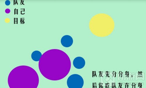 球球大作战踏尸有什么规律 踏尸玩法怎么操作