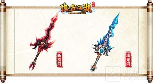 热血江湖手游80级武器曝光 顶级装备称霸武林