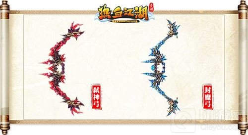 热血江湖手游80级武器曝光 顶级装备称霸武林