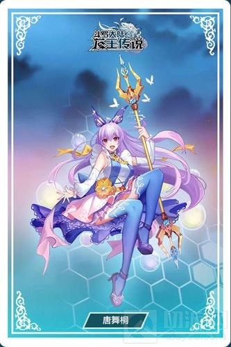 龙王传说手游神界角色首曝 舞麟的父亲与姐姐