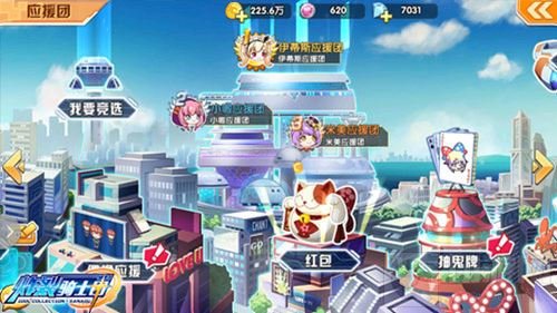 日漫风卡牌手游 炸裂骑士团社团应援玩法曝光