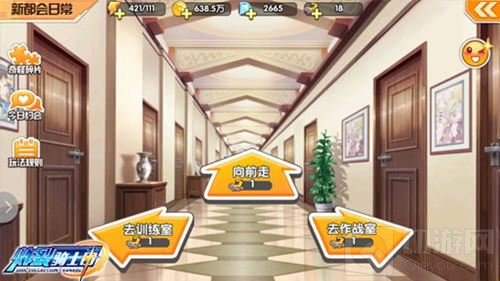 日漫风卡牌手游 炸裂骑士团社团应援玩法曝光