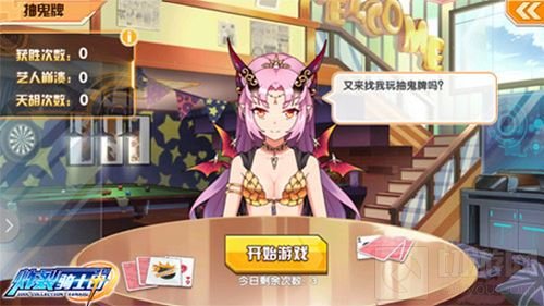 日漫风卡牌手游 炸裂骑士团社团应援玩法曝光