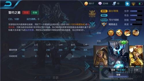 王者荣耀新手怎么用好亚瑟 亚瑟实战技巧分享