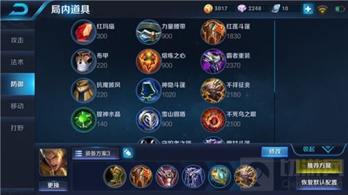 王者荣耀新手怎么用好亚瑟 亚瑟实战技巧分享