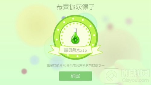 球球大作战超大远古魔盒奖励图 数量多种类多