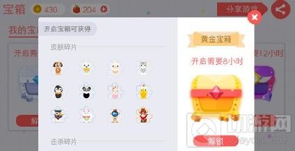 贪吃蛇大作战有几种宝箱 宝箱奖励和解锁说明