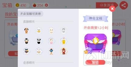 贪吃蛇大作战有几种宝箱 宝箱奖励和解锁说明