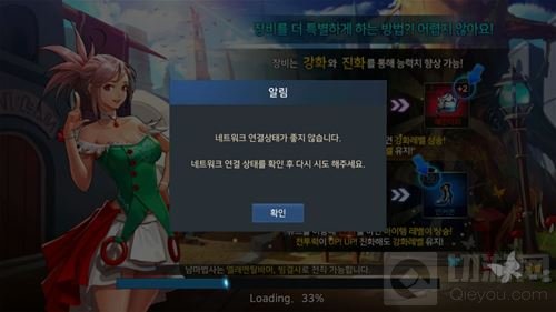 DNF手游3D版品质调整要多少金币 金币消耗表