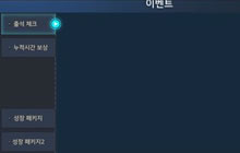 DNF手游韩服更新之后无法签到怎么回事解析