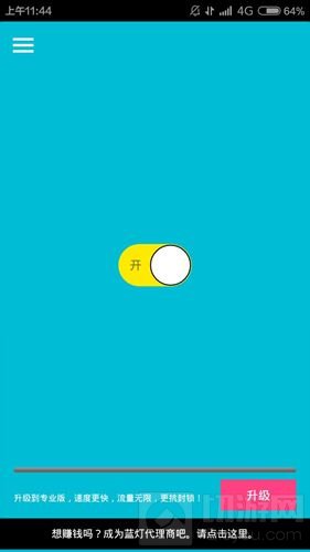 DNF手游韩服最新登录教程 进入流程图文详解