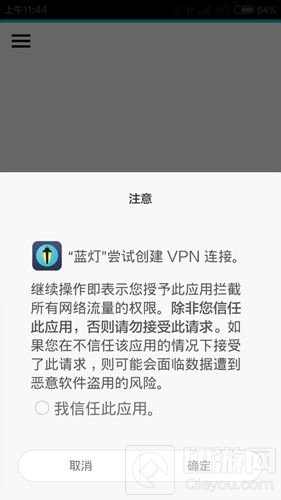 DNF手游韩服最新登录教程 进入流程图文详解