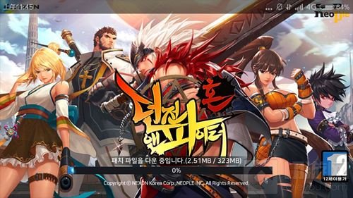 DNF手游韩服最新登录教程 进入流程图文详解