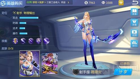 时空召唤S6赛季内容曝光 排位模式调整英雄重做