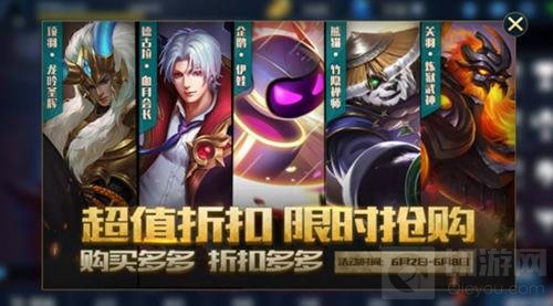 六一幸运许愿池开启 英魂之刃手游祝你梦想成真