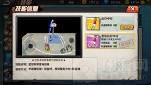 街头篮球手游喜迎半周年 1.6版带给你全新体验