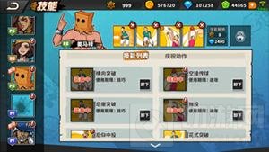 街头篮球手游喜迎半周年 1.6版带给你全新体验