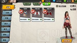 街头篮球手游喜迎半周年 1.6版带给你全新体验