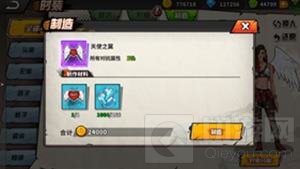 街头篮球手游喜迎半周年 1.6版带给你全新体验