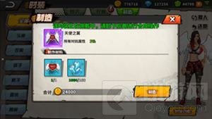 街头篮球手游喜迎半周年 1.6版带给你全新体验