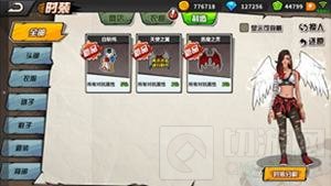 街头篮球手游喜迎半周年 1.6版带给你全新体验