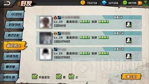 街头篮球手游喜迎半周年 1.6版带给你全新体验