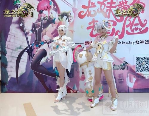 龙之谷手游CJ女神选拔第二站将启 御姐软妹都有