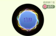 球球大作战名字颜色表 个性名字颜色任你选择